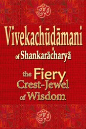 Vivekachudamani of Shankaracharya