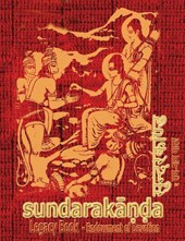 Sundara-Kanda Legacy Book - Endowment of Devotion