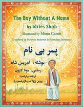 The Boy Without a Name
