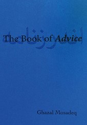 The Book of Advice