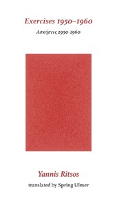 Exercises 1950–1960