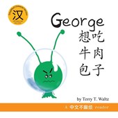 Waltz, T: George Xiang Chi Niurou Baozi