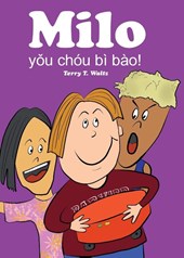Milo youchoubibao