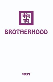 Brotherhood