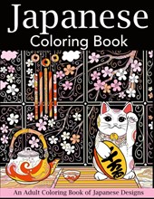 Japanese Coloring Book
