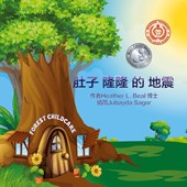 ¿¿ ¿¿ ¿ ¿¿ (Mandarin Edition)