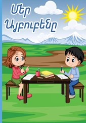 Armenian Alphabet Workbook