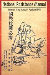 National Resistance Manual