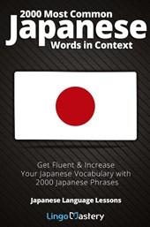 2000 Most Common Japanese Words in Context