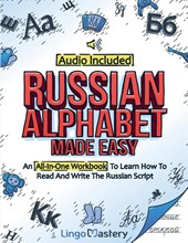 Russian Alphabet Made Easy