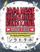 Japanese Hiragana and Katakana Made Easy