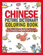 Chinese Picture Dictionary Coloring Book