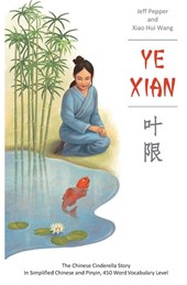 Ye Xian