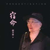 &#23487;&#21629;