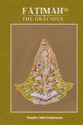 Fatimah (as) the Gracious