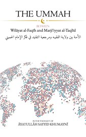 The Ummah