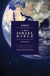 The Israel Bible - Genesis