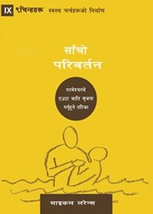 Lawrence, M: Conversion (Nepali)