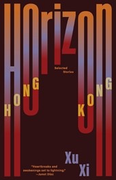 Horizon Hong Kong: Selected Stories