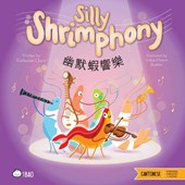 Silly Shrimphony - Cantonese
