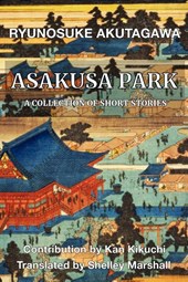 Asakusa Park