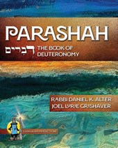 Parashah