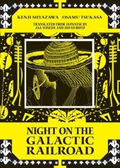 Night on the Galactic Railroad