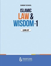 Islamic Law and Wisdom - 1 (Level 7)