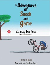 The Adventures of Snook and Gator
