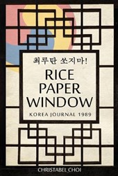 Rice Paper Window