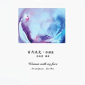 Woman with no Face