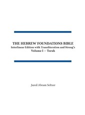 The Hebrew Foundations Bible