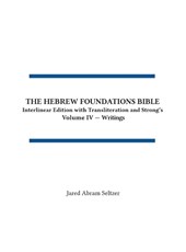 The Hebrew Foundations Bible