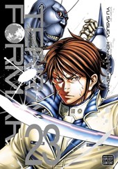 Terra Formars, Vol. 23