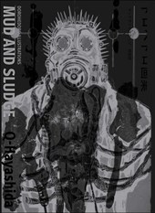 Dorohedoro Illustrations: Mud and Sludge