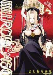 Murcielago, Vol. 14