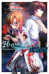 Higurashi When They Cry: MEGURI, Vol. 2