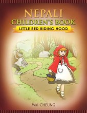 Nepali Children's Book: Little Red Riding Hood