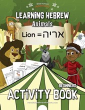 Learning Hebrew