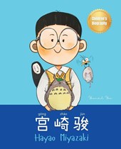 ¿¿¿ (Hayao Miyazaki)