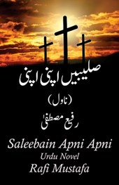 Saleebain Apni Apni