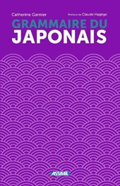 La Grammaire Du Japonais
