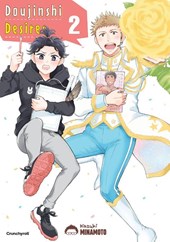 Doujinshi Desires - Band 2