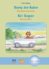 Boris der Kater - Das Badewannenauto (Deutsch-Ukrainisch)