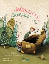 Der Wortschatz (Deutsch-Ukrainisch)