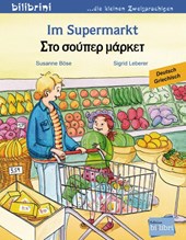Im Supermarkt. Kinderbuch Deutsch-Griechisch