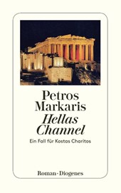 Hellas Channel