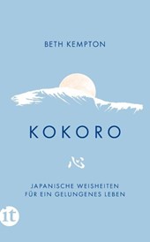 Kokoro