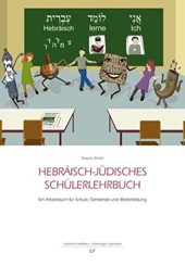 Hebräisch-jüdisches Schülerlehrbuch