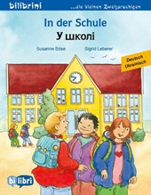 In der Schule (Deutsch-Ukrainisch)